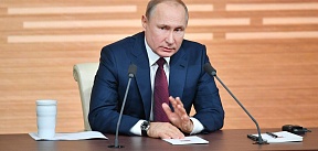 Article de Vladimir Poutine, Président de la Fédération de Russie "75 ans depuis la Grande Victoire: Responsabilité commune devant l'histoire et l'avenir"